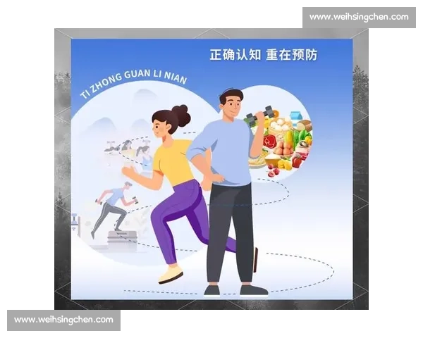 全面提升全民体质与健康素养的体育文化发展新策略